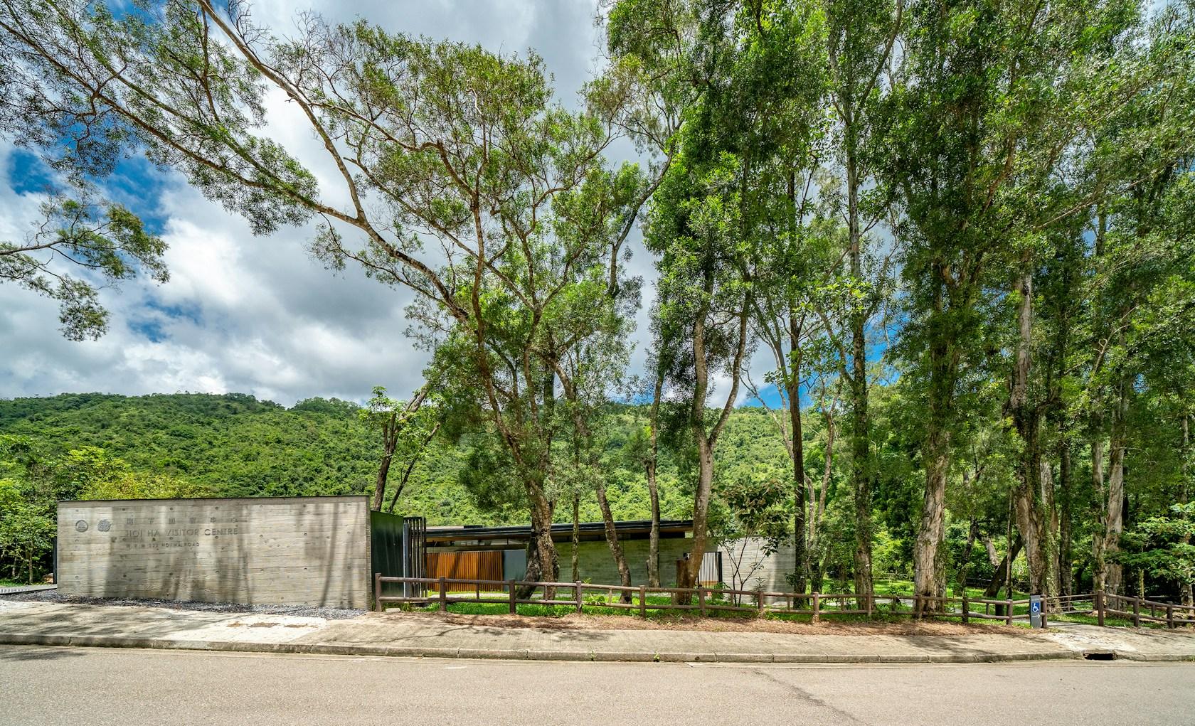 Hoi Ha Visitor Centre - image 11