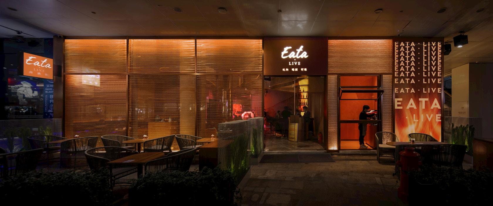 EATA · LIVE Restaurant Bar & Live House - image 2