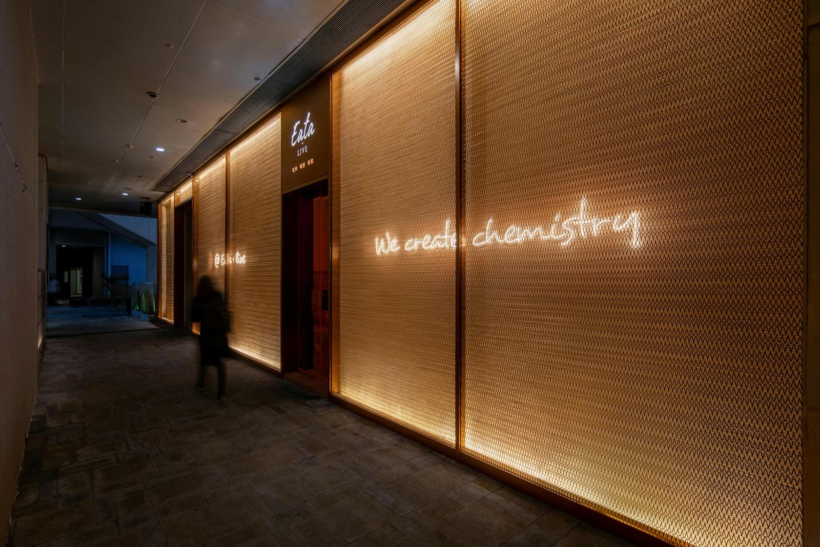 EATA · LIVE Restaurant Bar & Live House - image 11