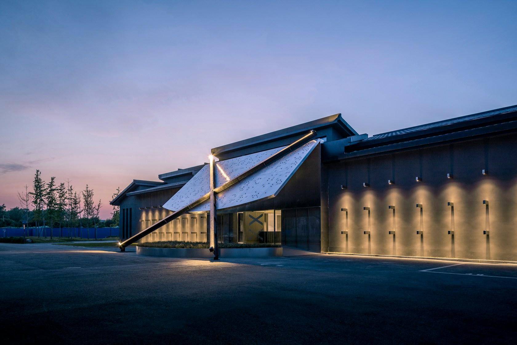 X Museum