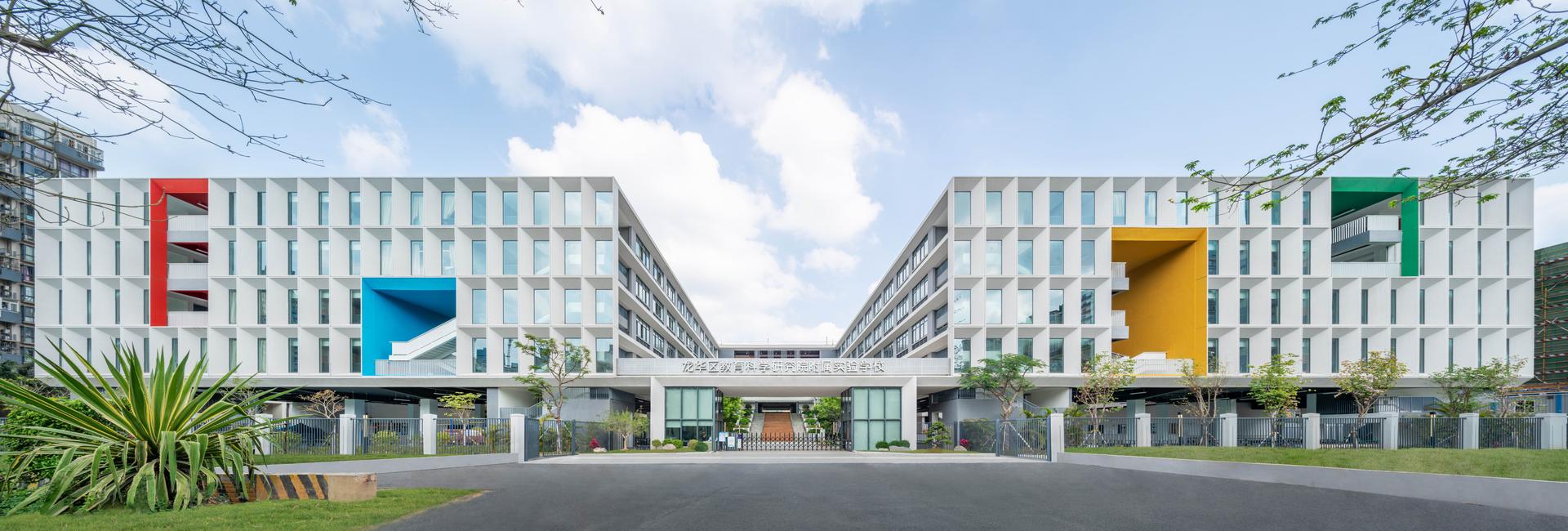 Shenzhen Longhua District Science and Education Institute affiliated experimental school
