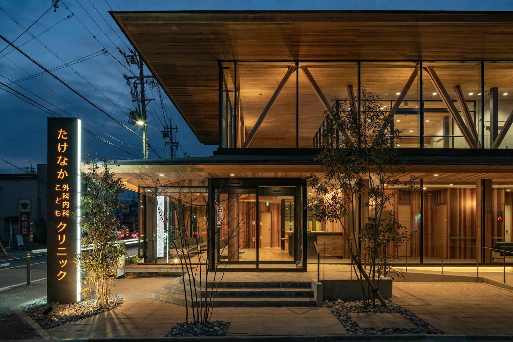 TAKENAKA Clinic −Warm Transparency− - image 2