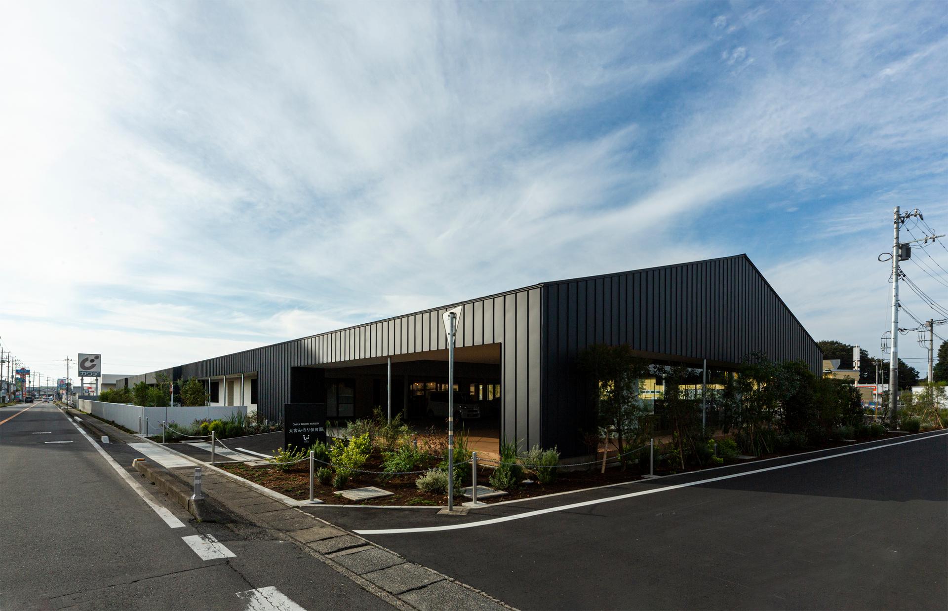 OM Nursery - image 6