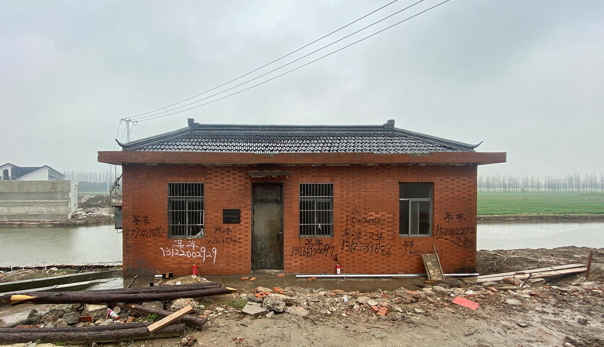 Shrine of everyman - image 6