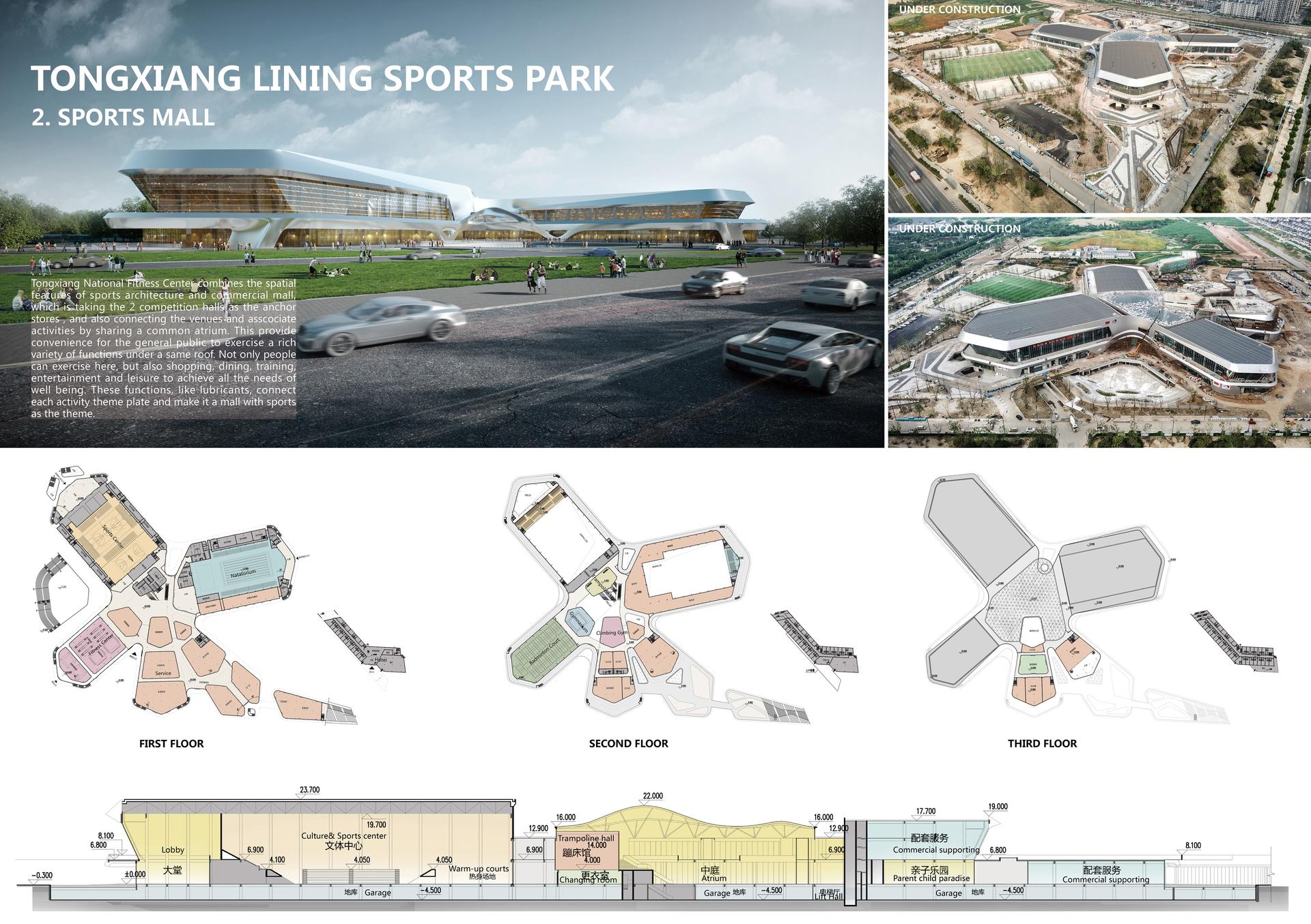 TONGXIANG LINING SPORTS PARK - image 2