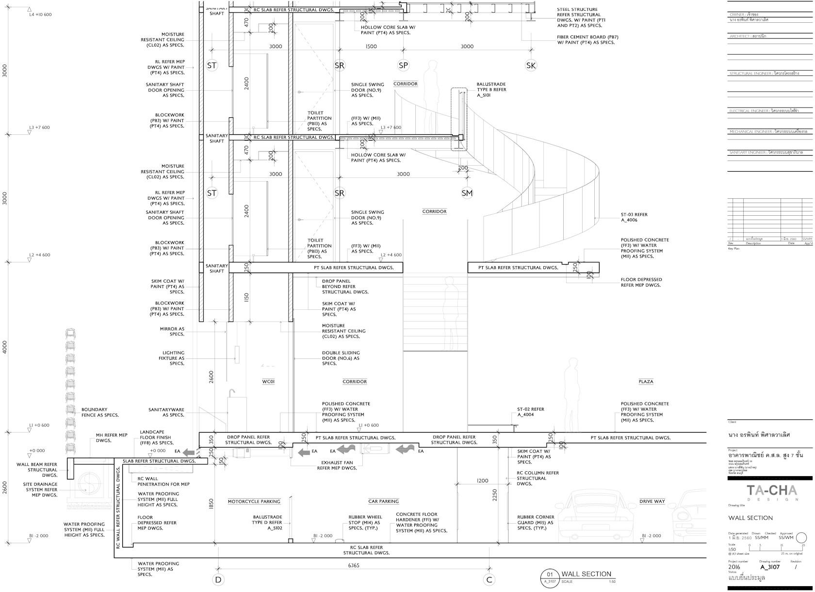 FH Office - image 26