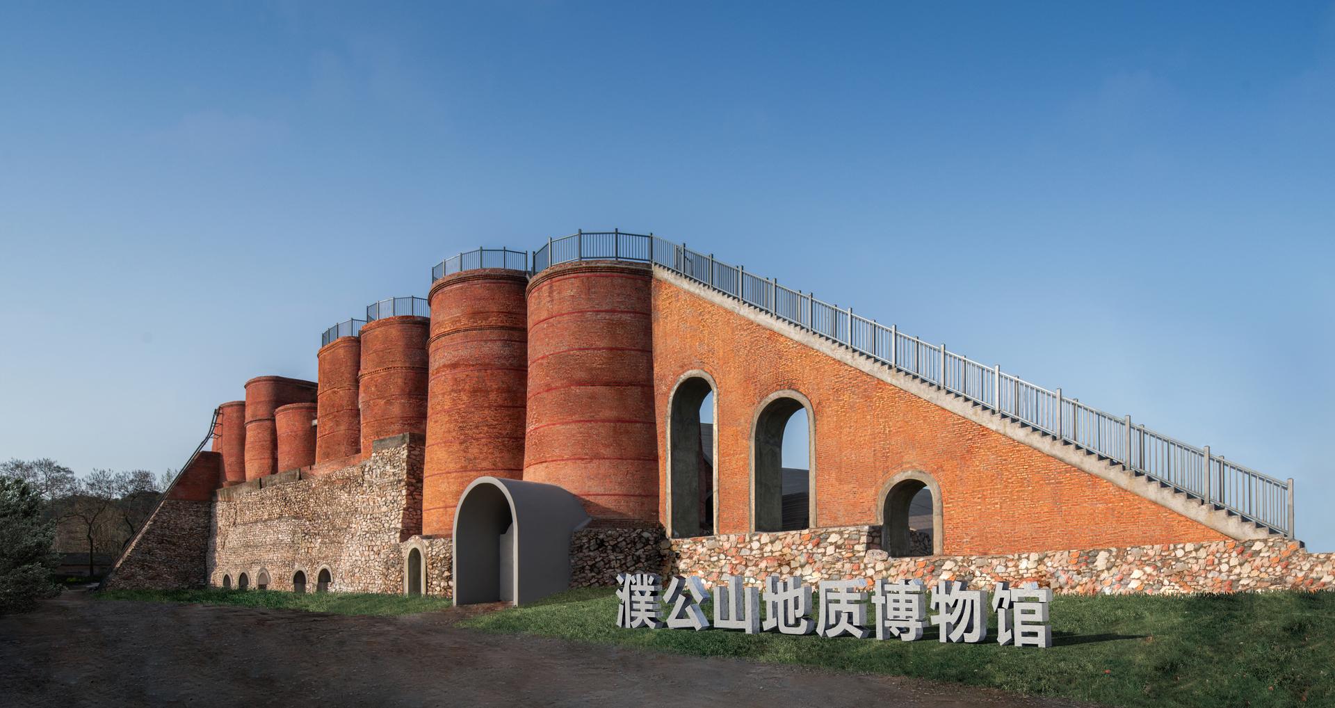 Pugong Mountain Geopark, lime Kiln Museum - image 5