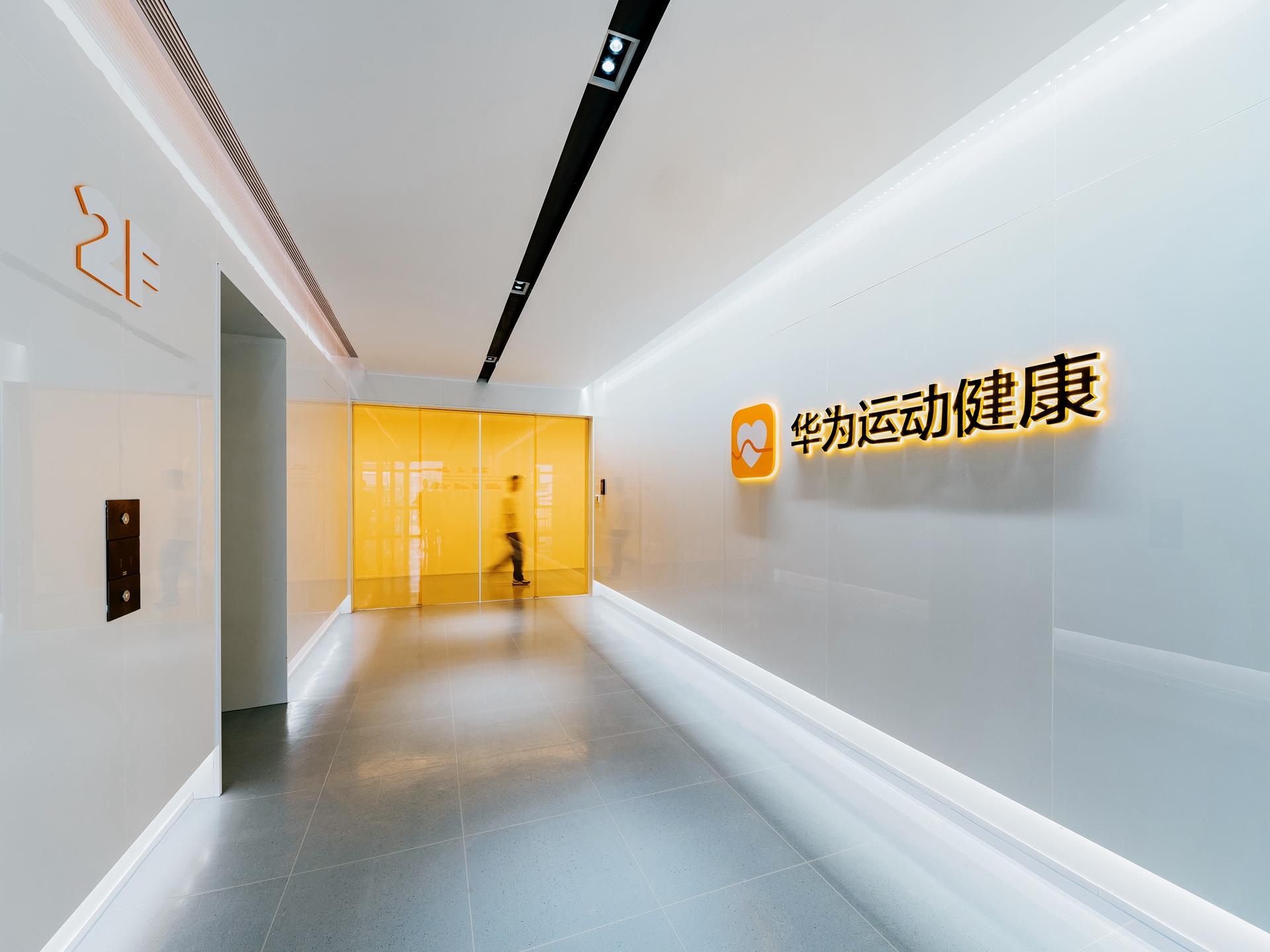 A Modulated Cubical Container for Sports: HUAWEI Health Lab - image 13