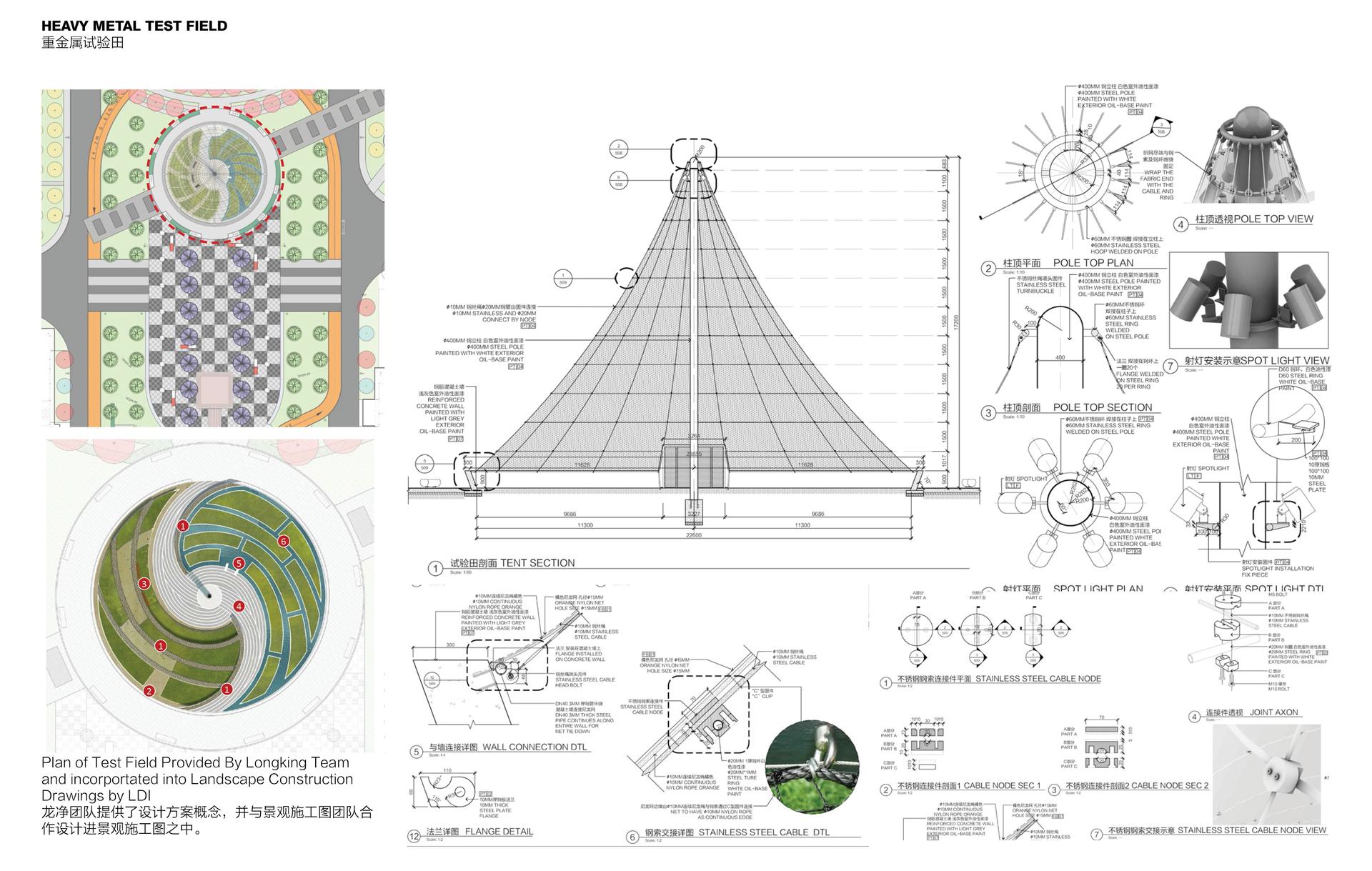 Longking Pro-Environmental Campus - image 9
