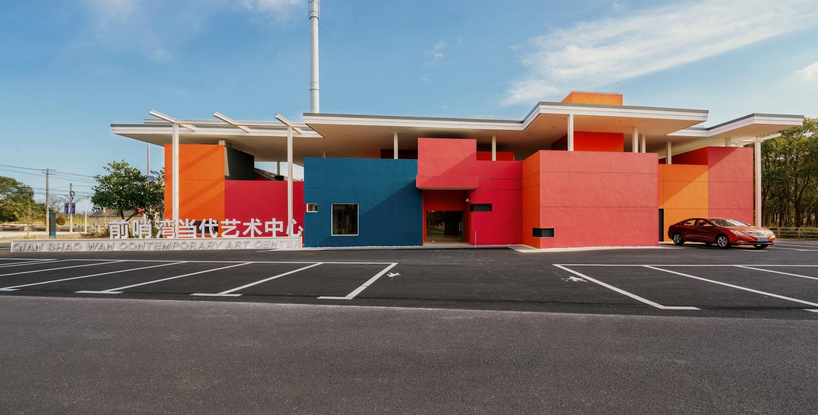 Qiao Shao Wan Contemporary Art Center - image 4