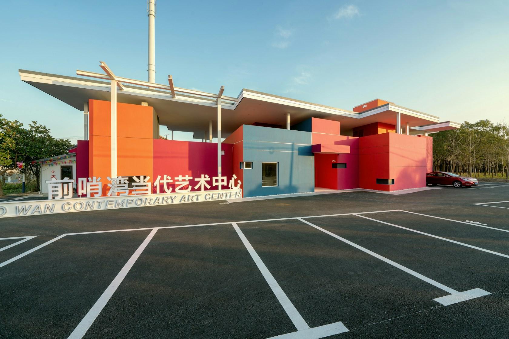 Qiao Shao Wan Contemporary Art Center - image 9