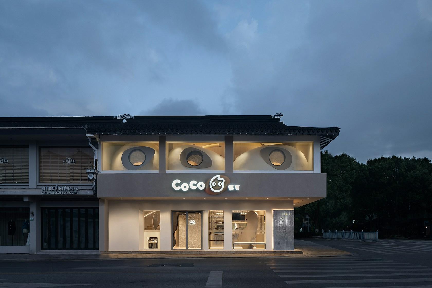 CoCo Tea Coffee Juice shop in Shiquan Street