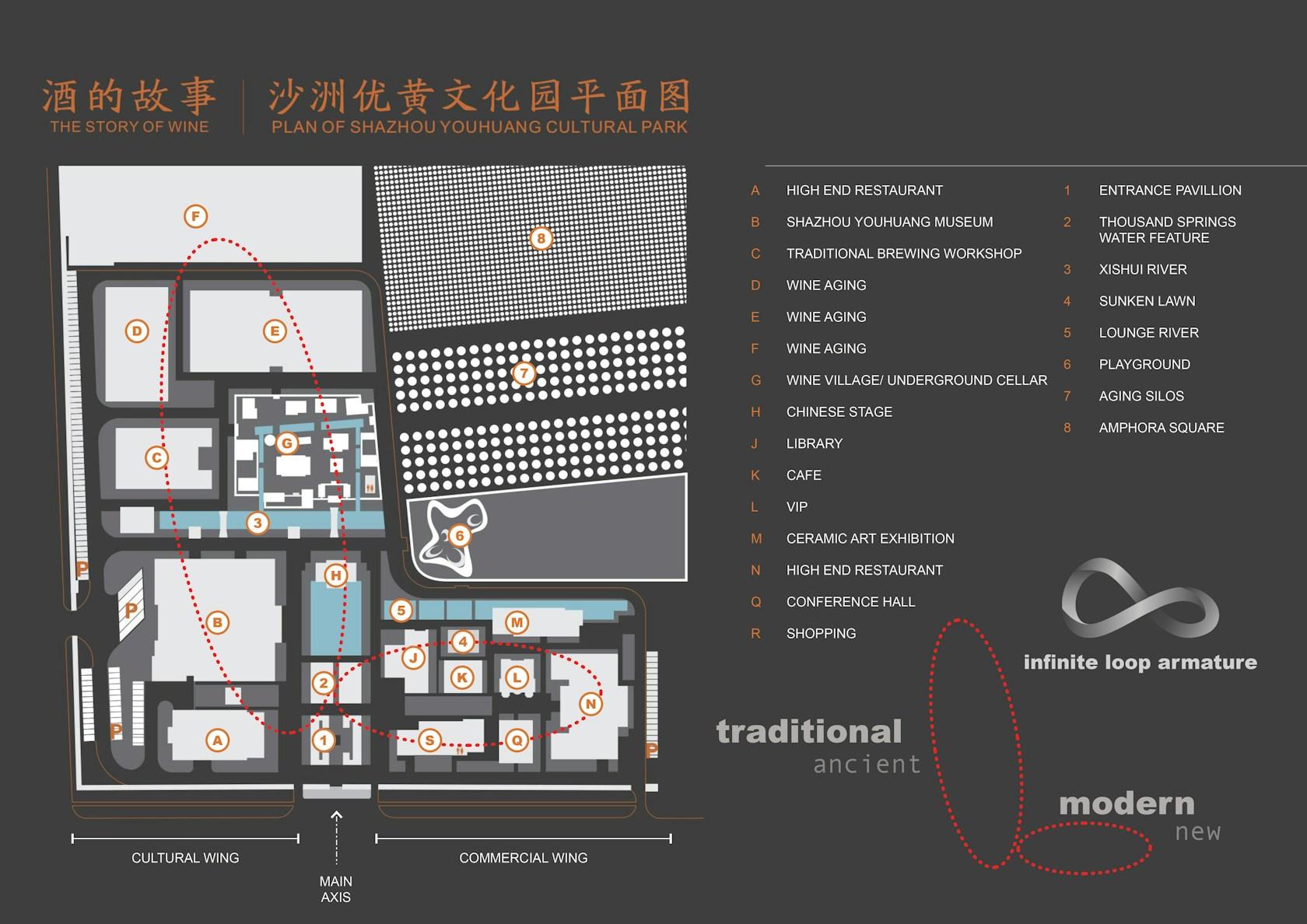 ShaZhou YouHuang Cultural Park - image 25