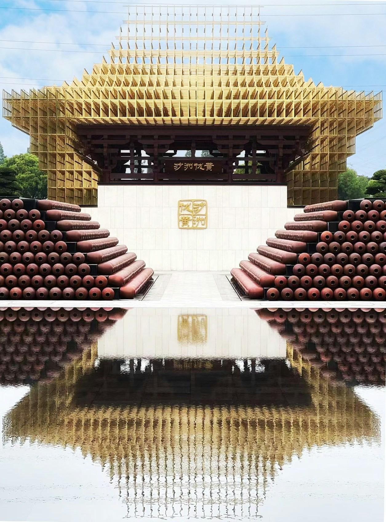 ShaZhou YouHuang Cultural Park - image 17