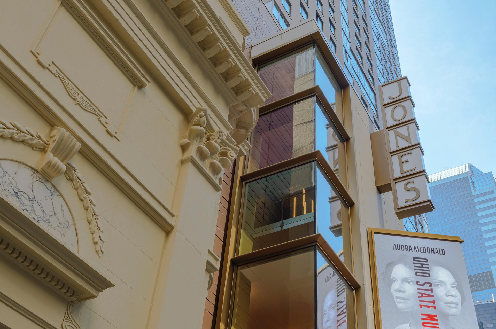 James Earl Jones Theatre Annex - image 2