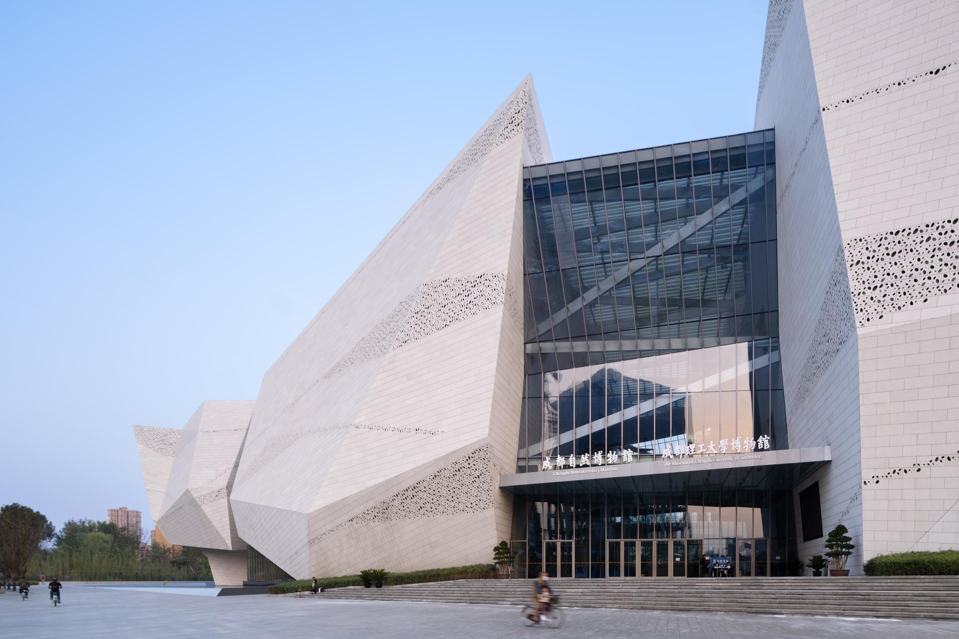 Chengdu Museum of Natural History