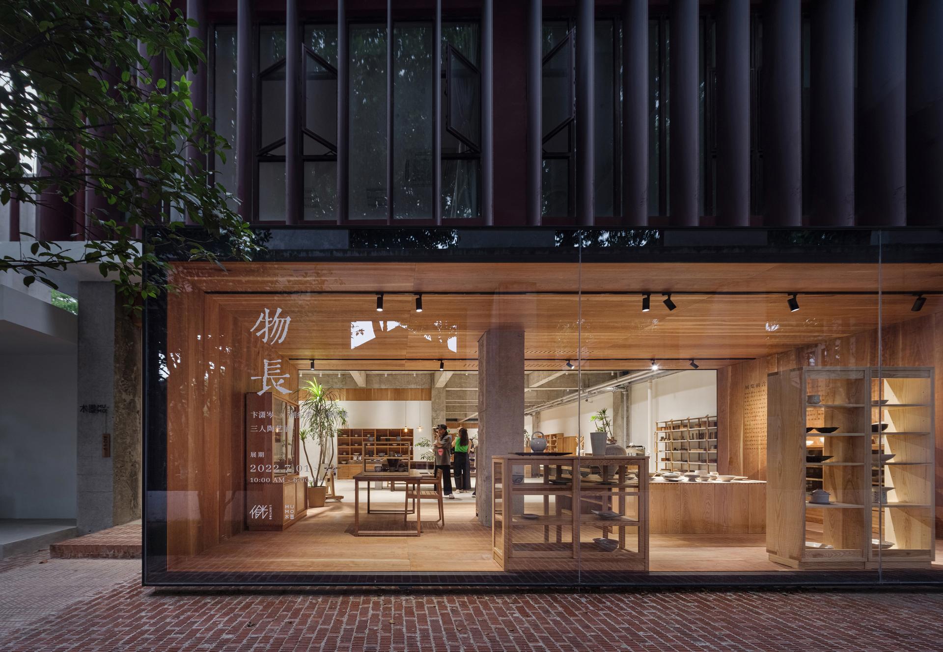 Free space with wood