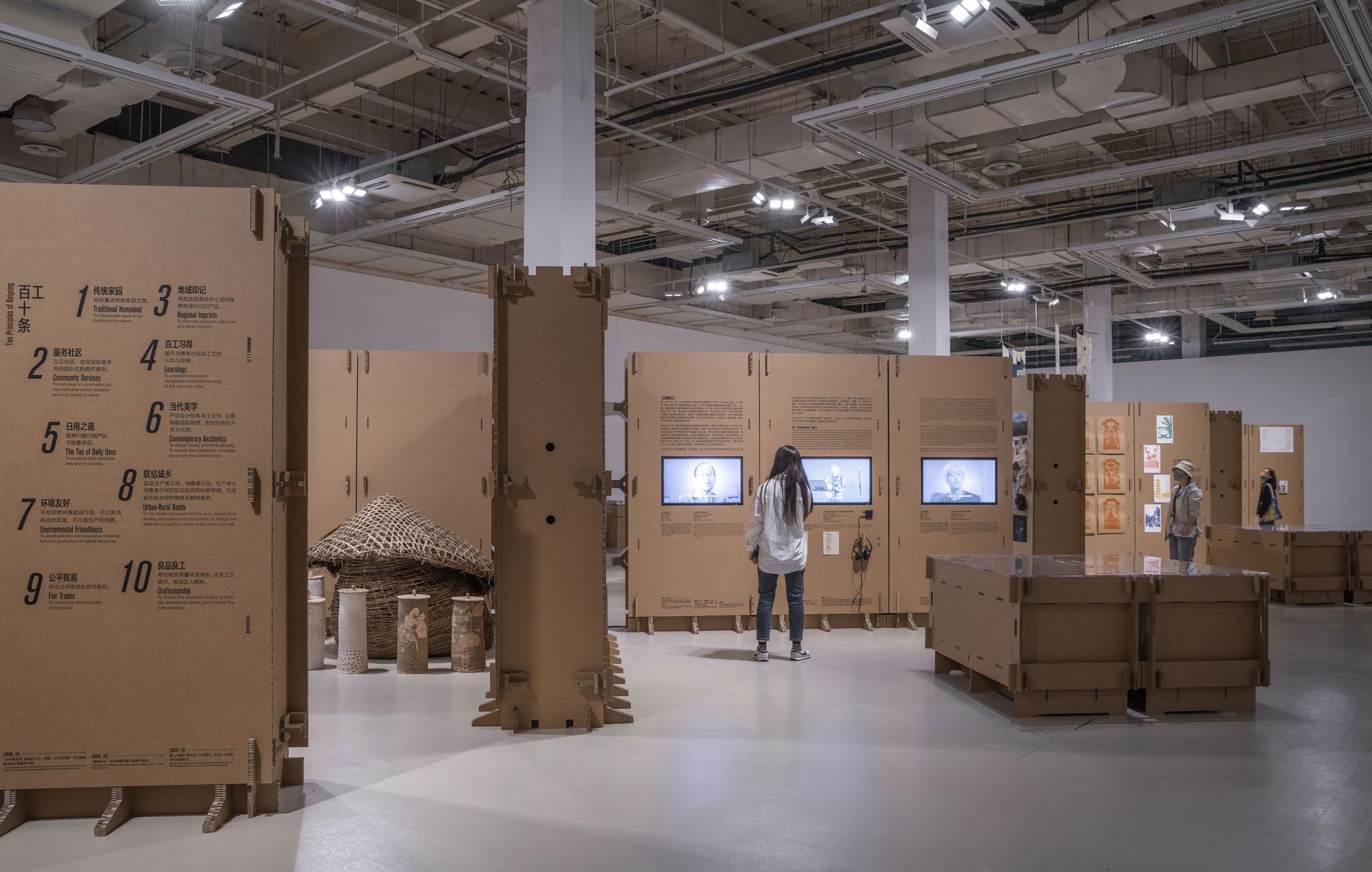 Corrugated Cardboard-Formed Exhibition Space - image 3