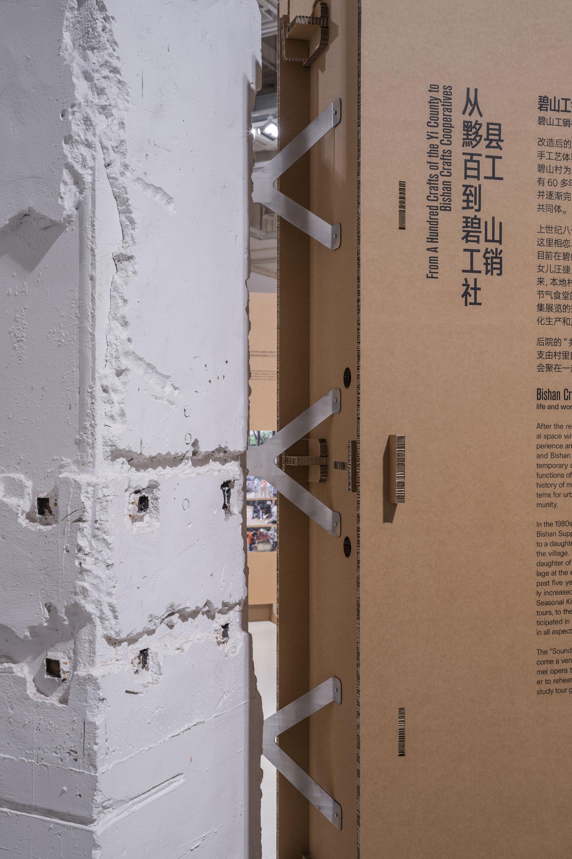 Corrugated Cardboard-Formed Exhibition Space - image 6