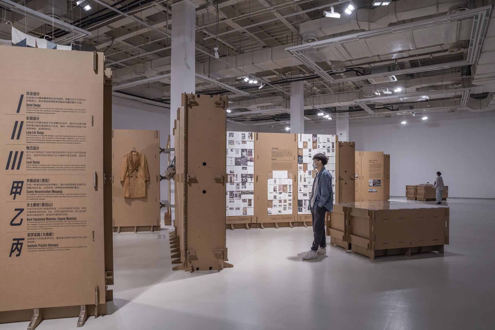 Corrugated Cardboard-Formed Exhibition Space - image 7