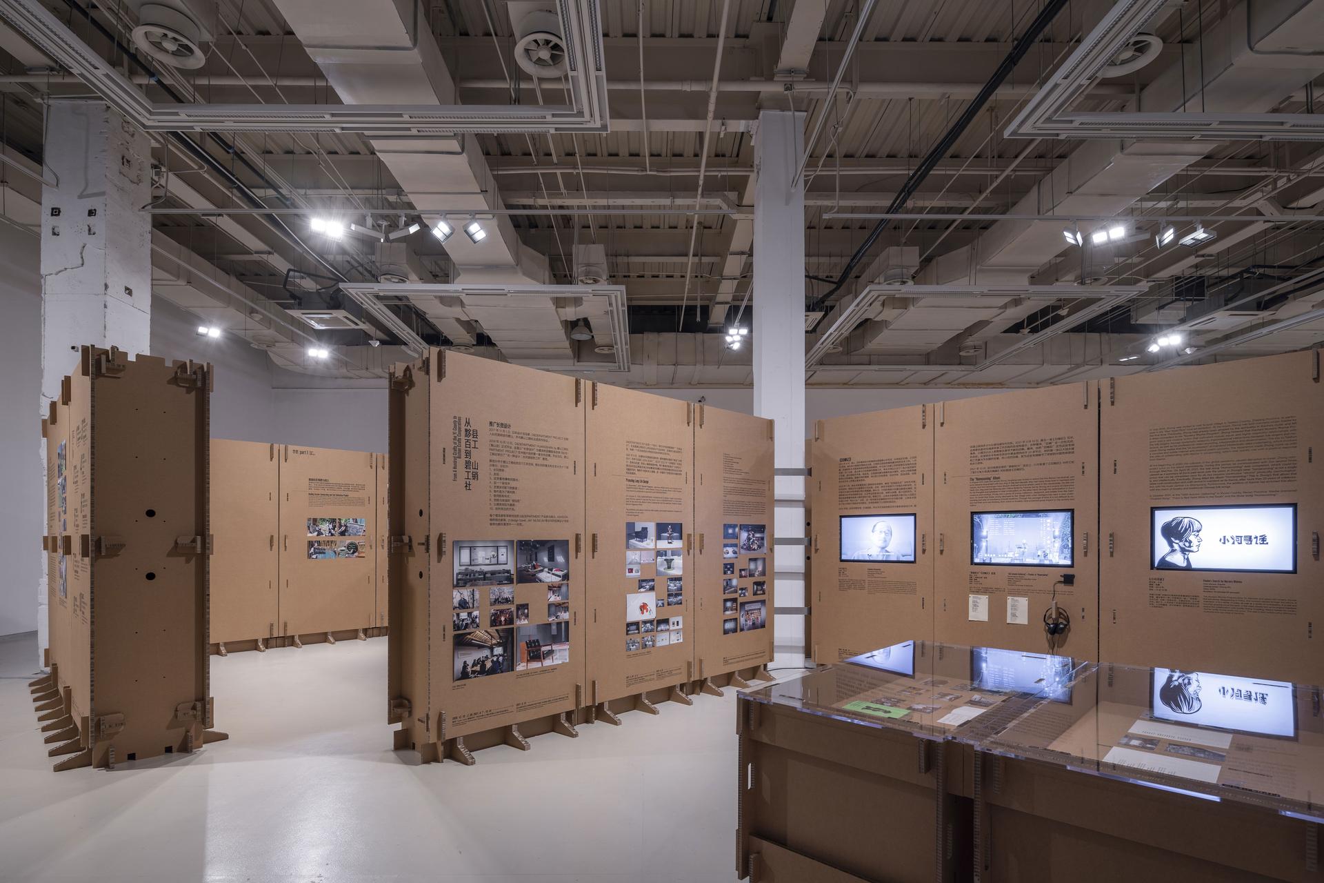 Corrugated Cardboard-Formed Exhibition Space - image 8