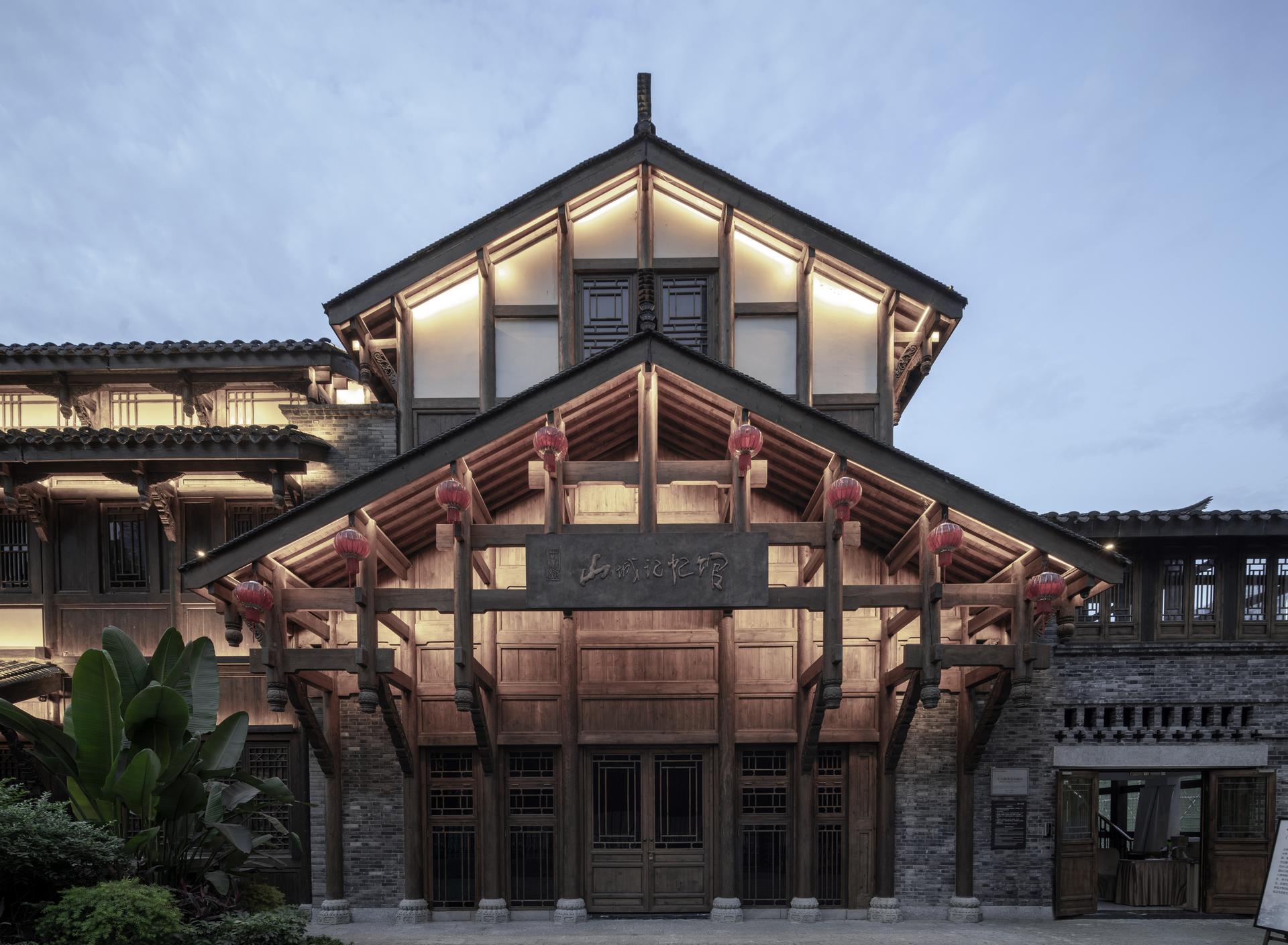 Chongqing Shibati Traditional Style Area - image 15
