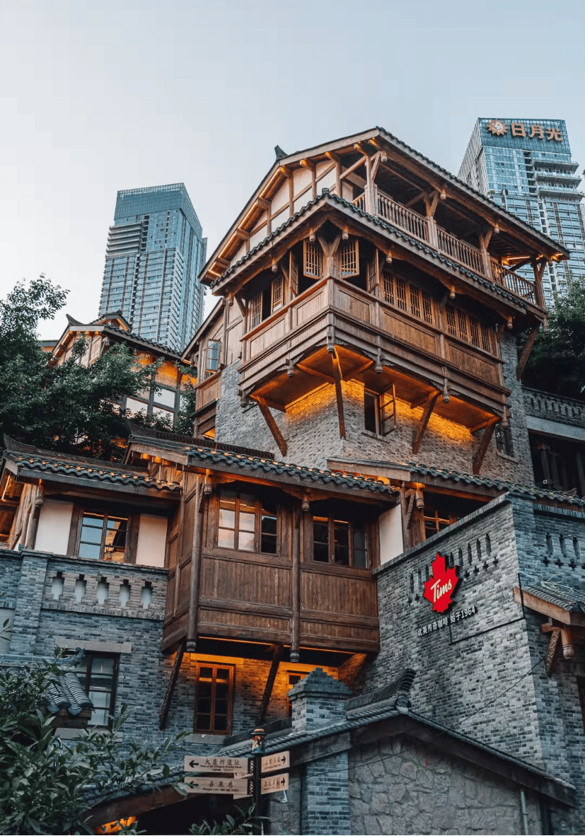 Chongqing Shibati Traditional Style Area - image 17