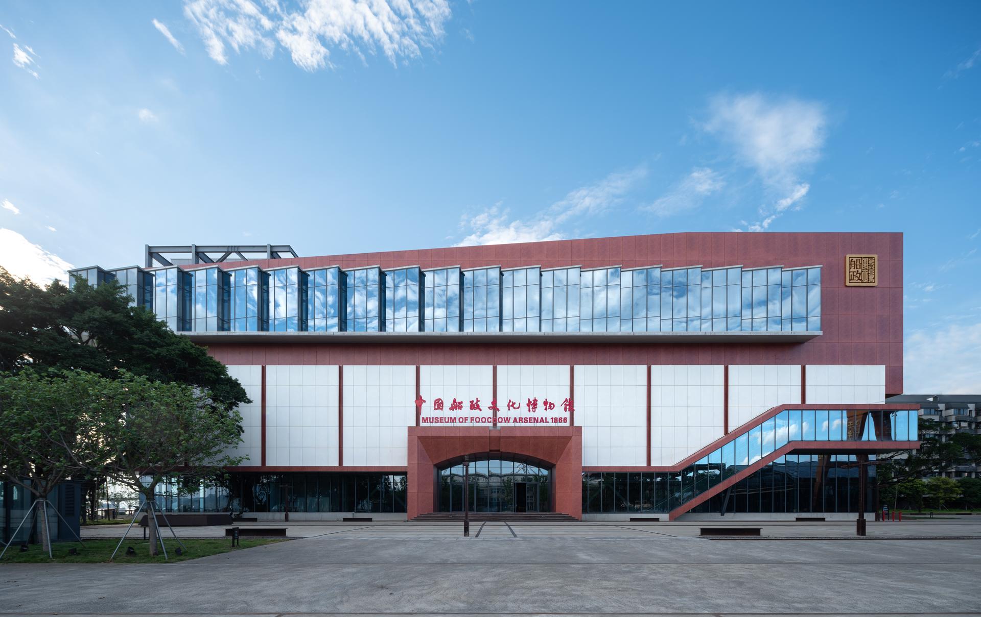 China Fuzhou Arsenal (Chuanzheng) Culture Mawei Shipyard Area - image 34