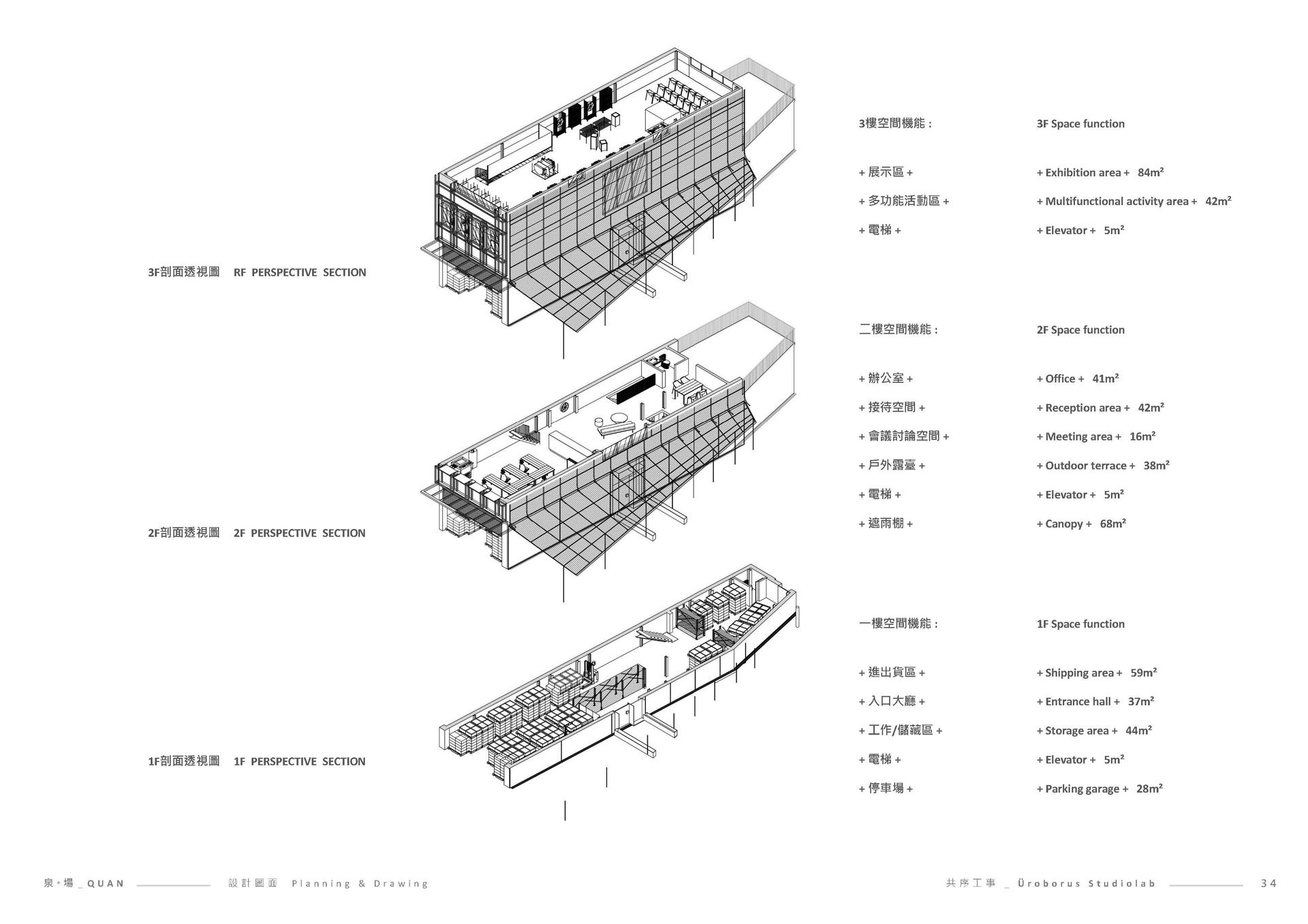 QUAN - image 4