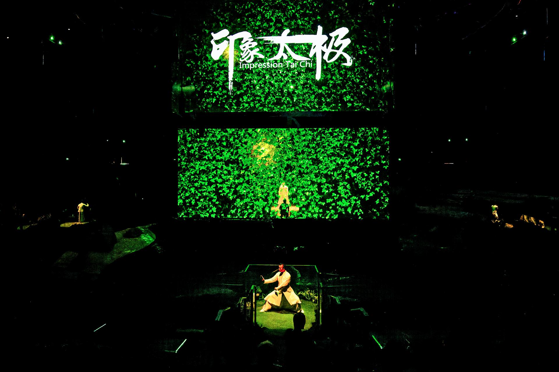 Chenjiagou “Impression Tai Chi” Theatre - image 15