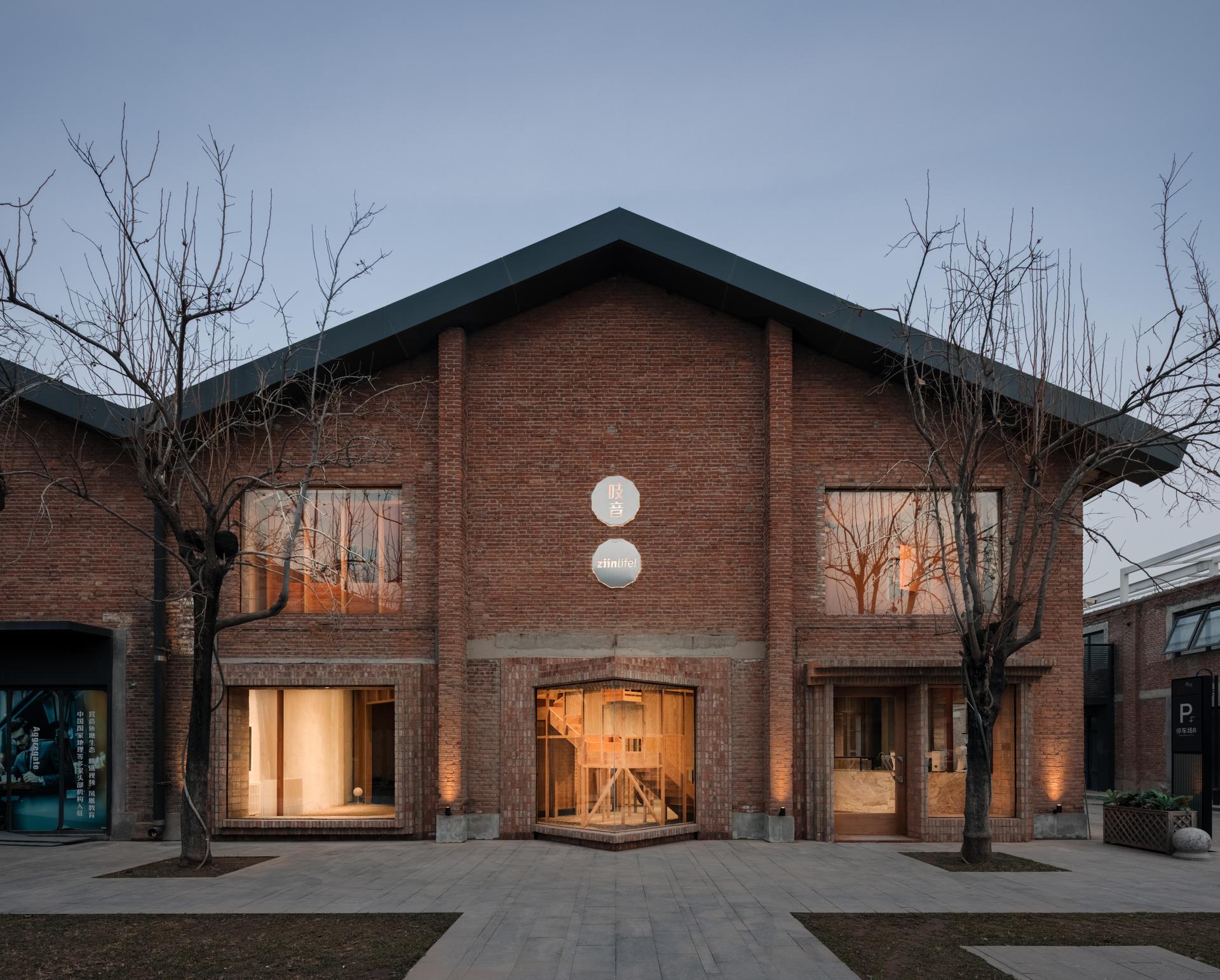 Ziin Beijing Store - image 2