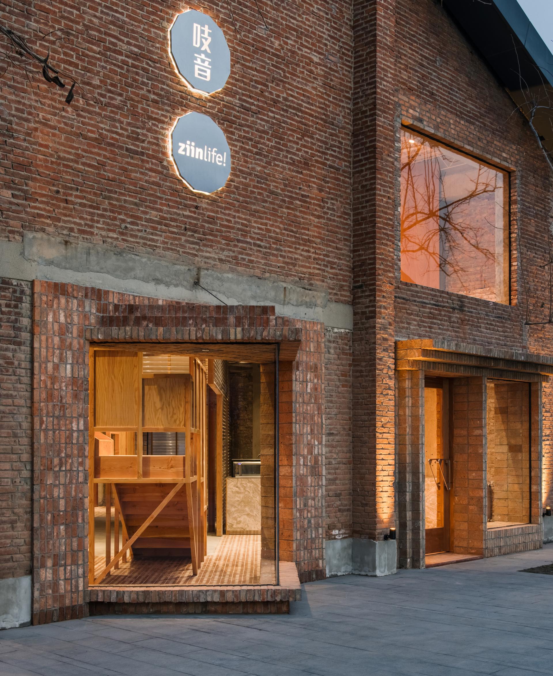 Ziin Beijing Store - image 6