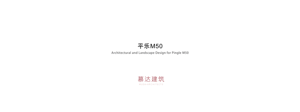 M50 Art Hotel - image 15