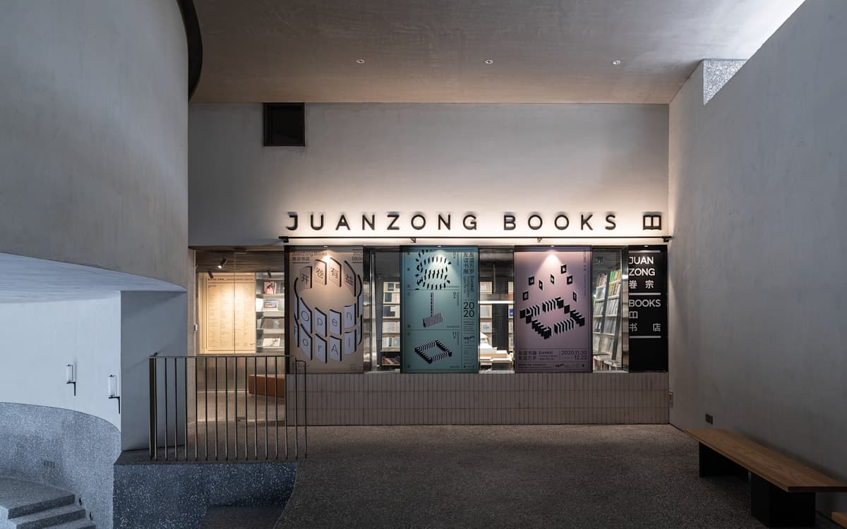 Juanzong Books and Eureka! Touring Library at Aranya - image 5