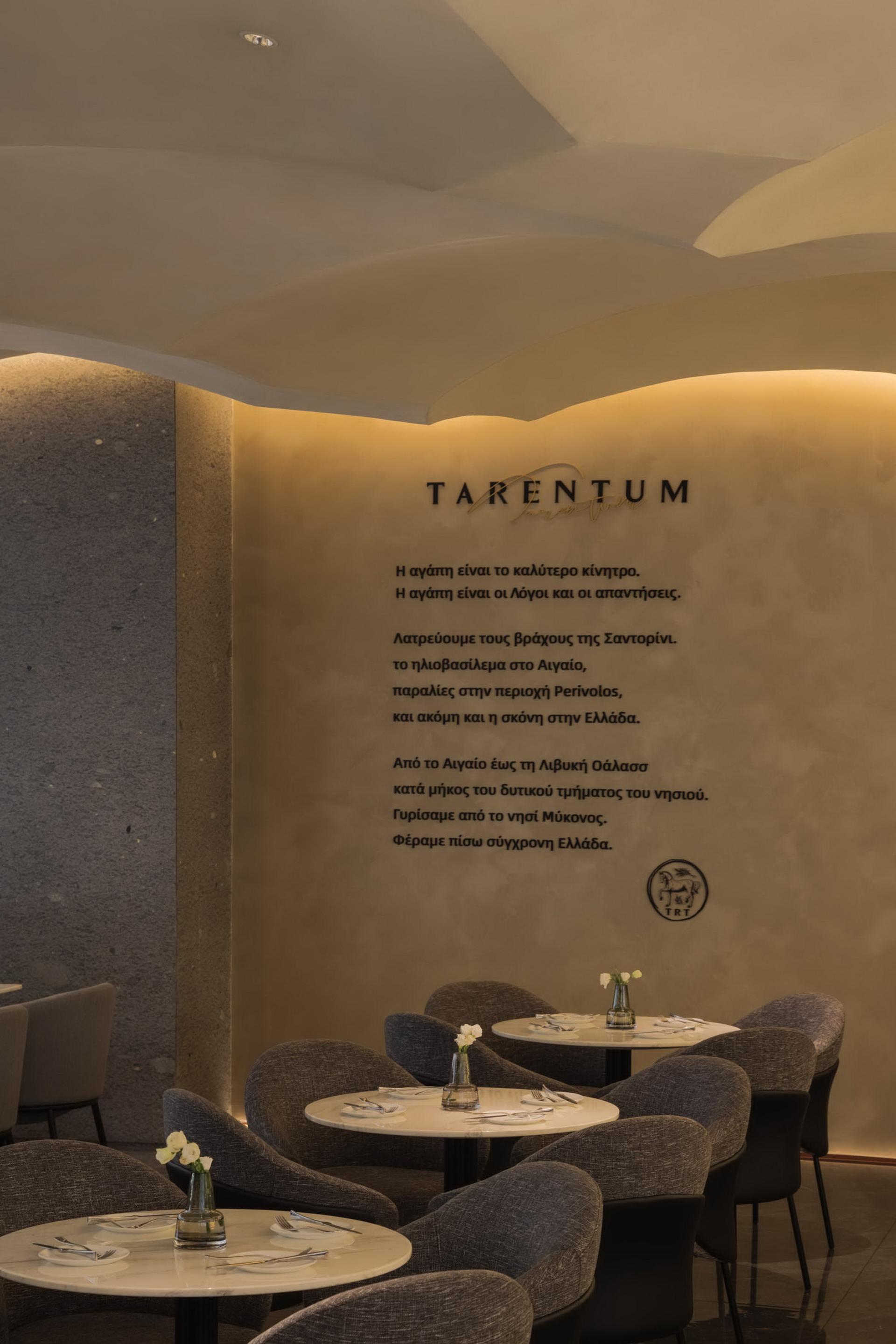 Tarentum Bar & Restaurant - image 14