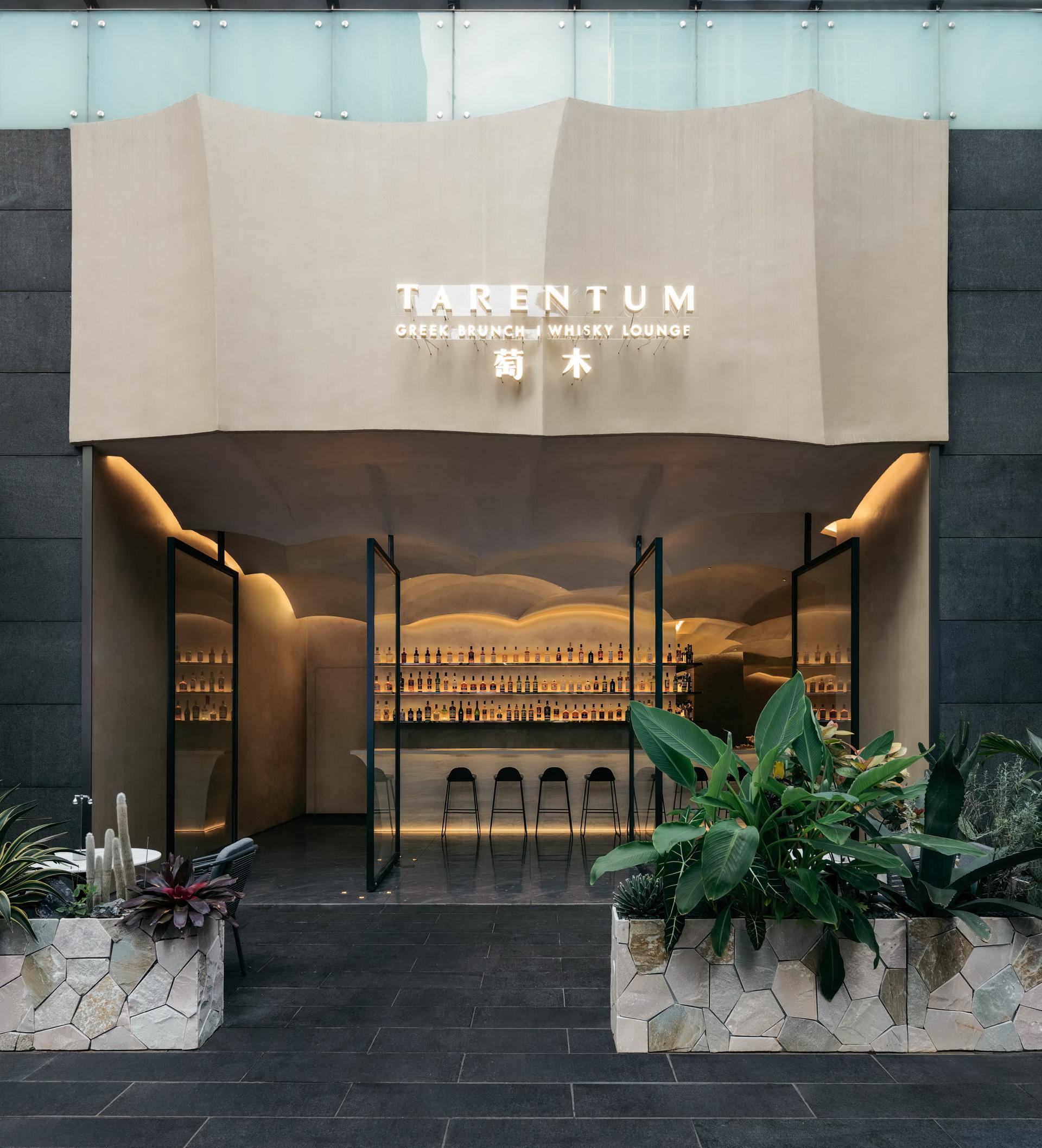Tarentum Bar & Restaurant - image 21