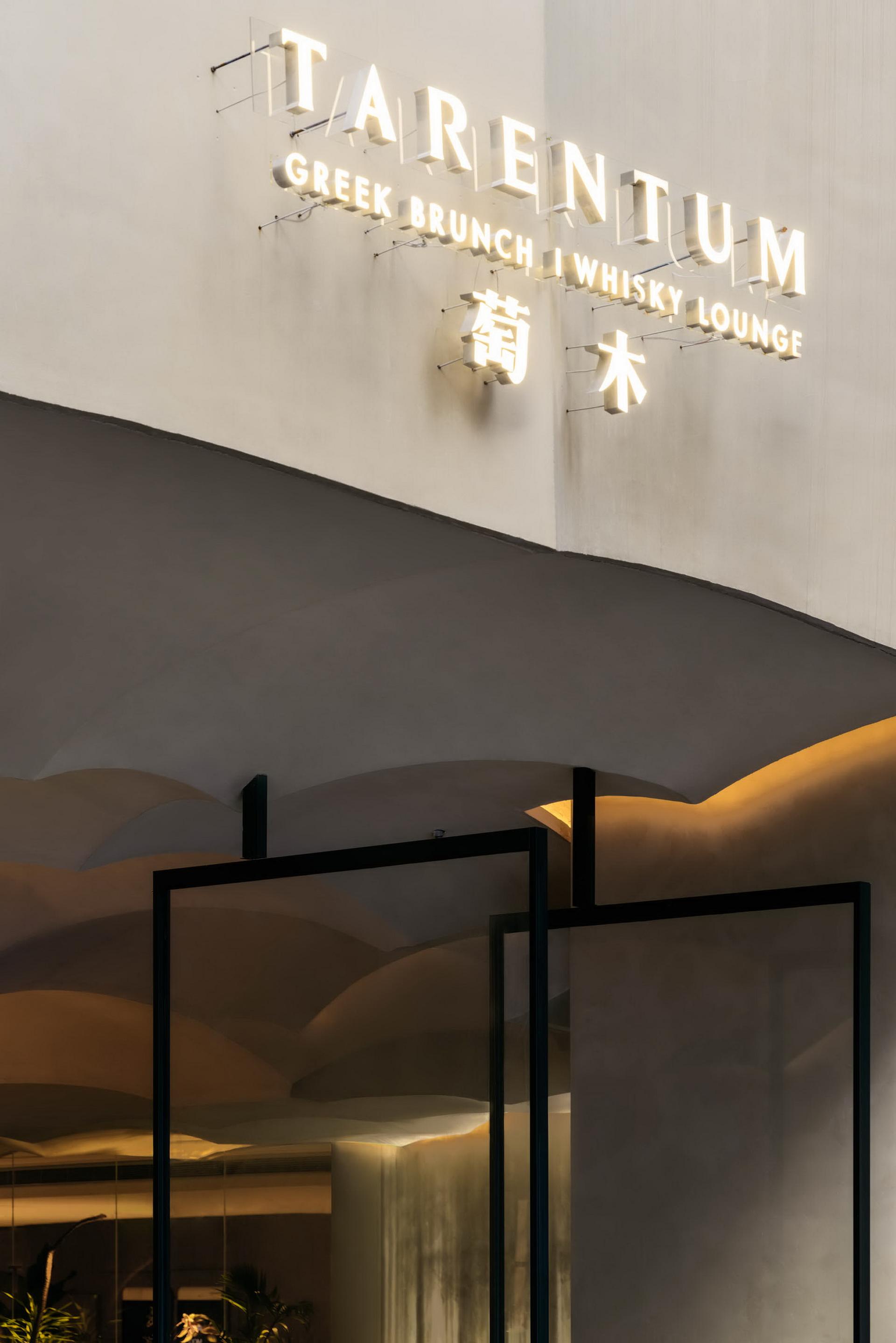 Tarentum Bar & Restaurant - image 22