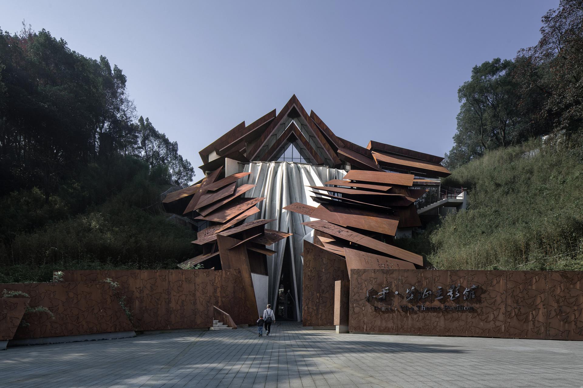 Peace · Visa for Life Theme Museum - image 3