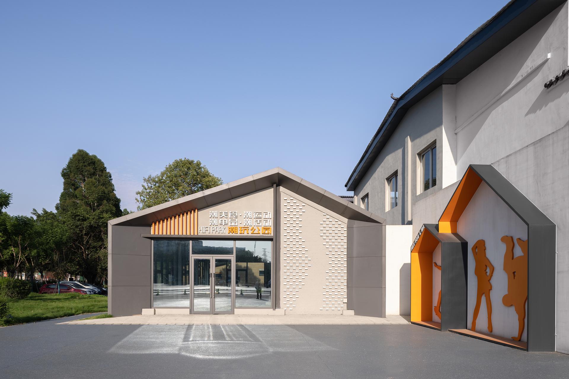 HI-FI PARK - image 9