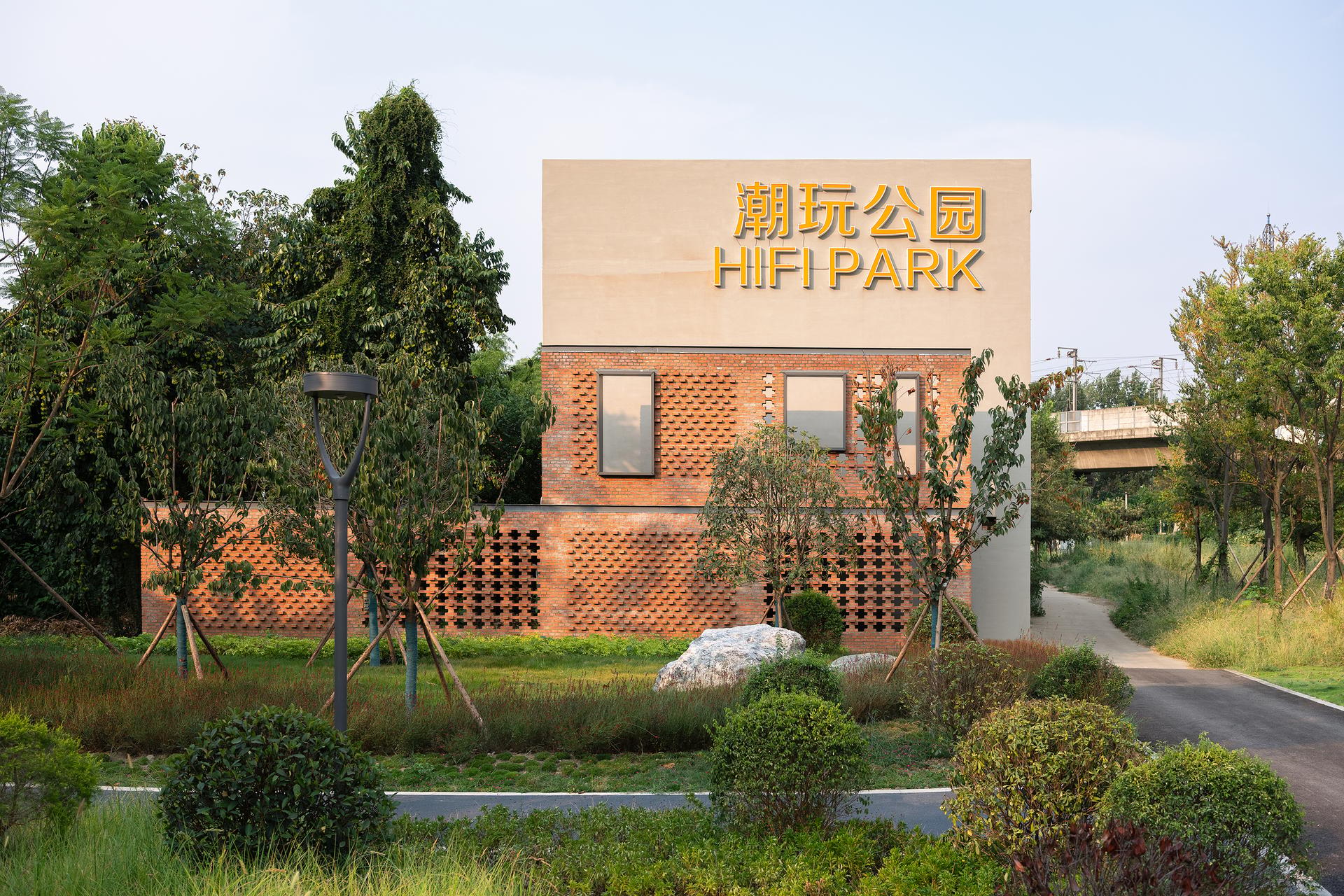 HI-FI PARK - image 11