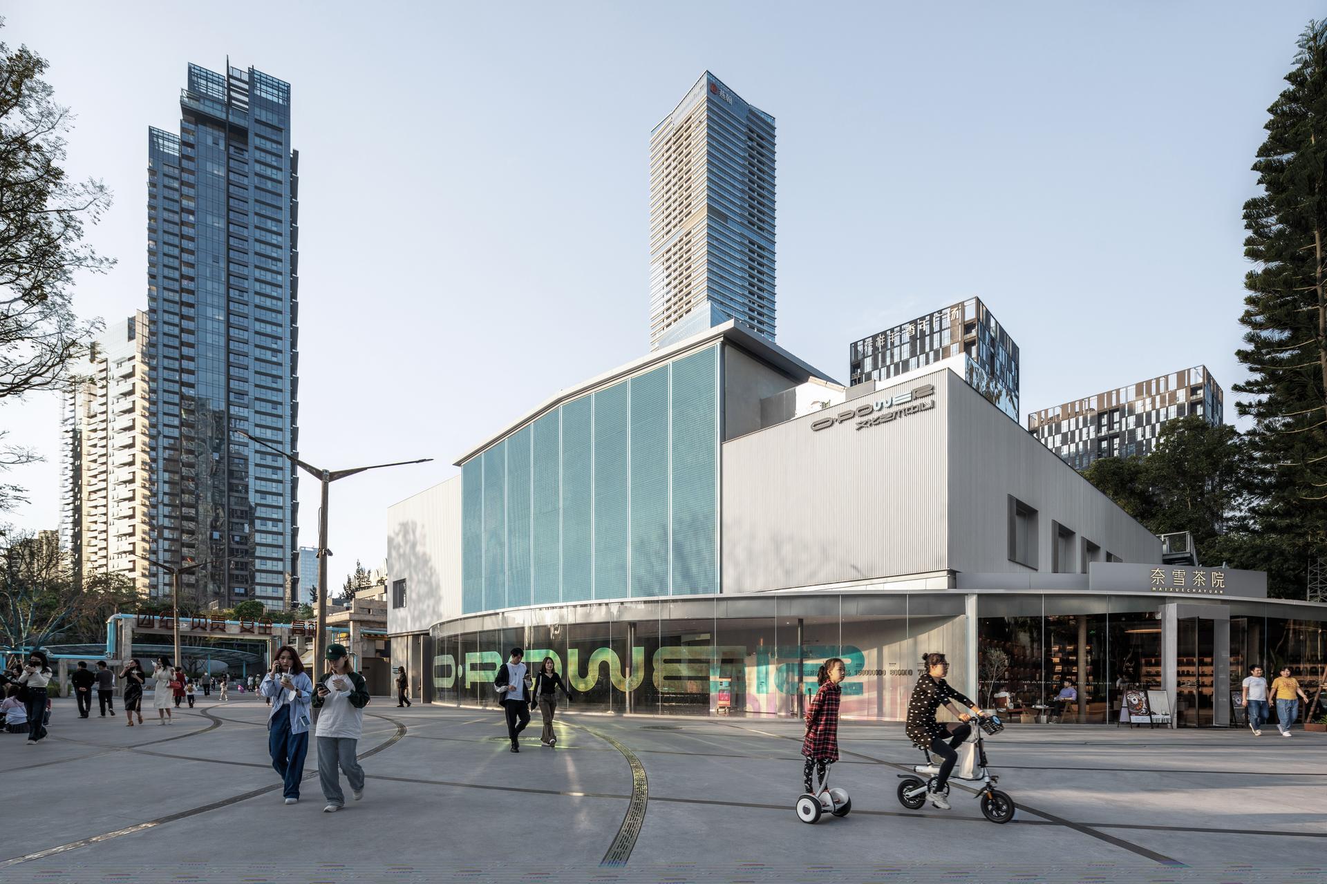 O•POWER Culture & Arts Centre - image 12