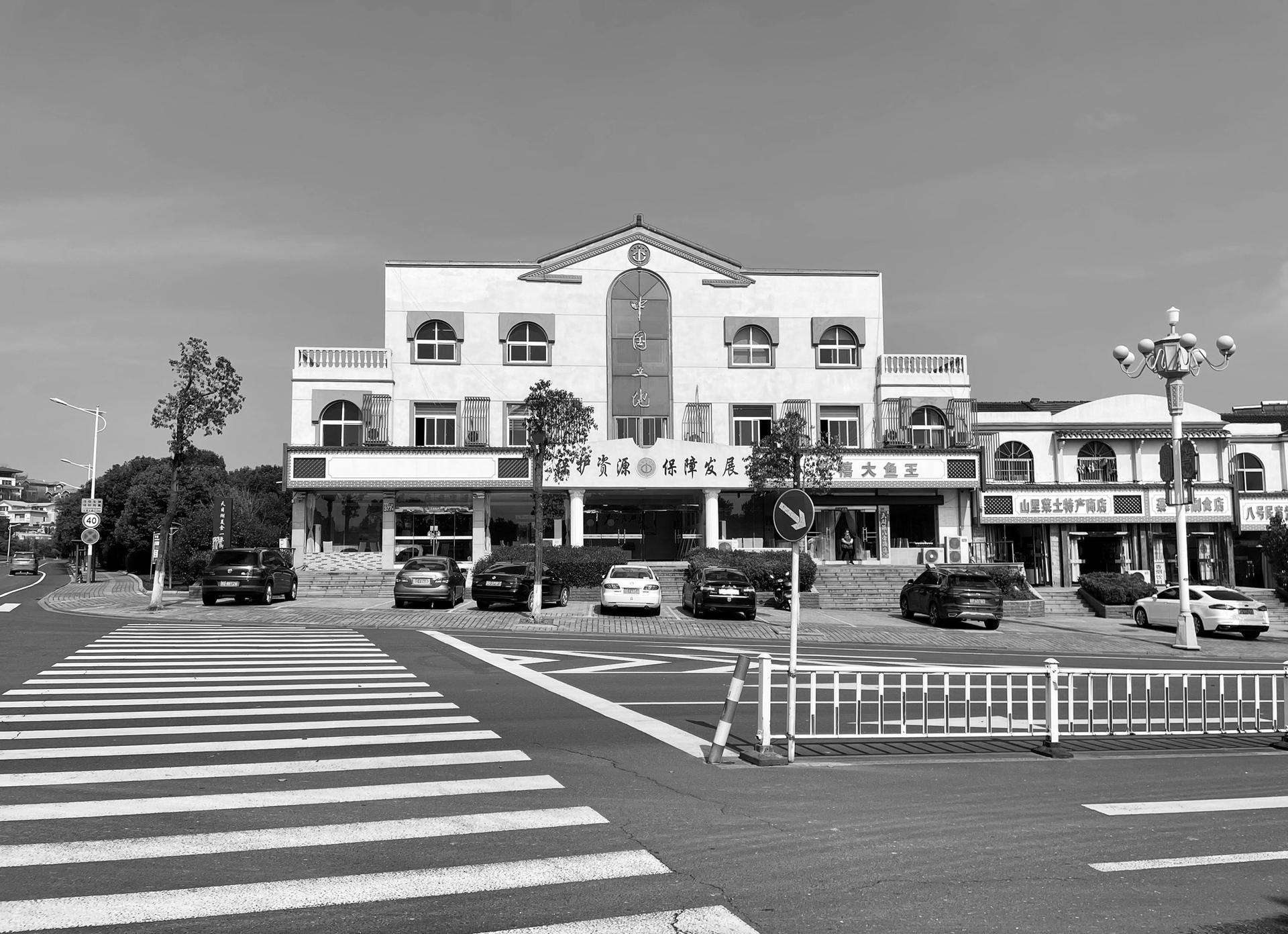 Tianmu Lake · LI City Library - image 16