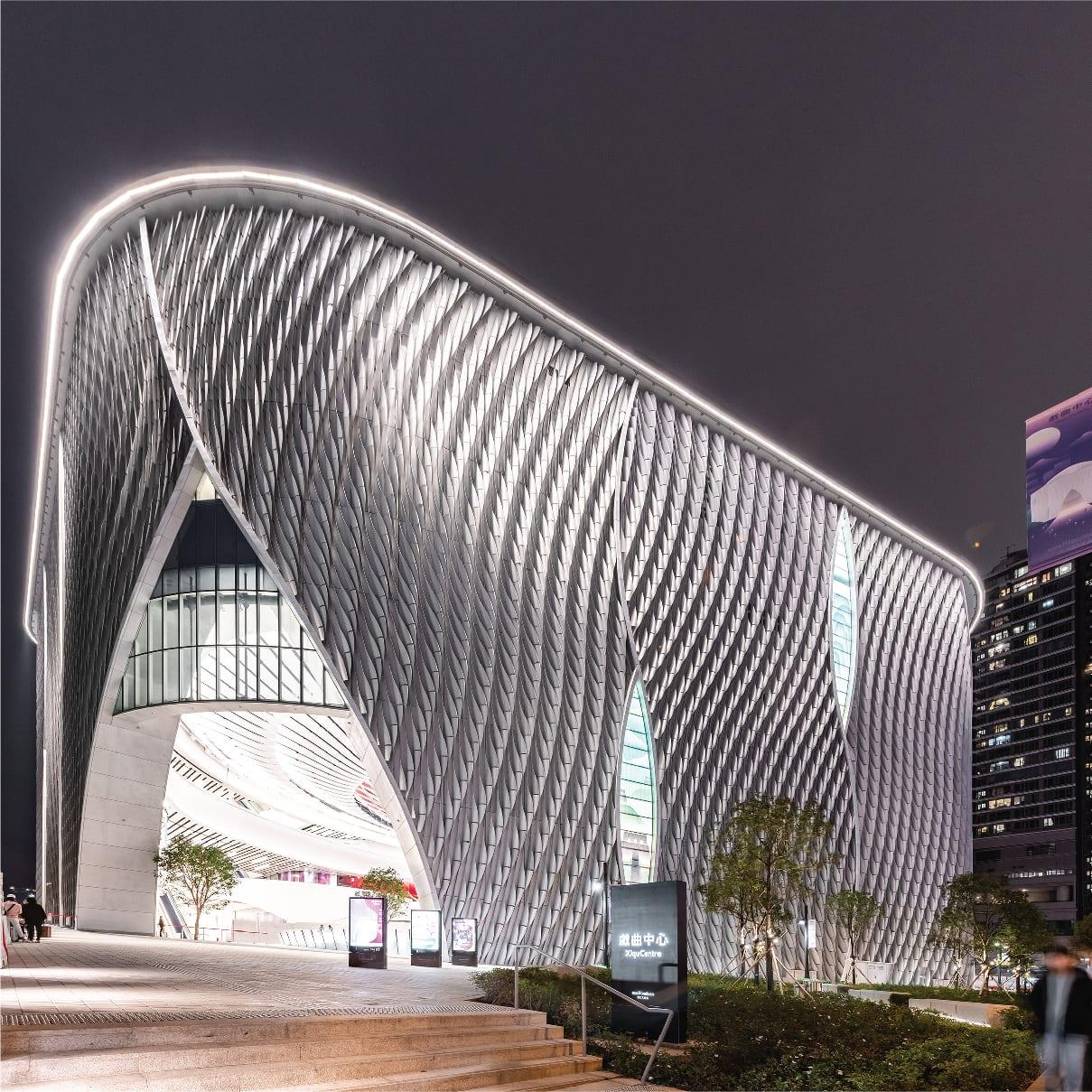 Xiqu Centre