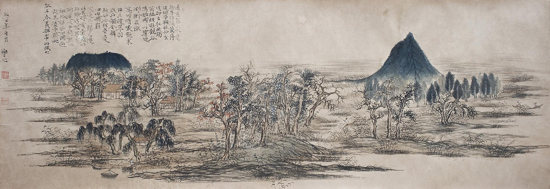 Fuhuali Jinan - image 20