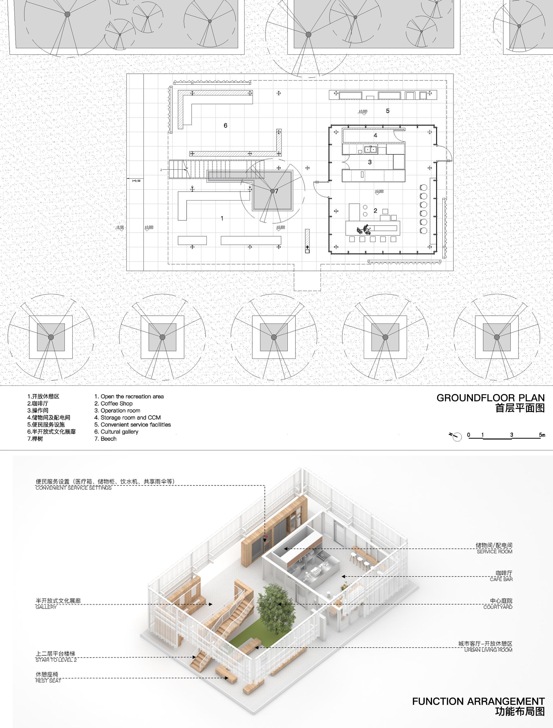 Dengying Service Site - image 22