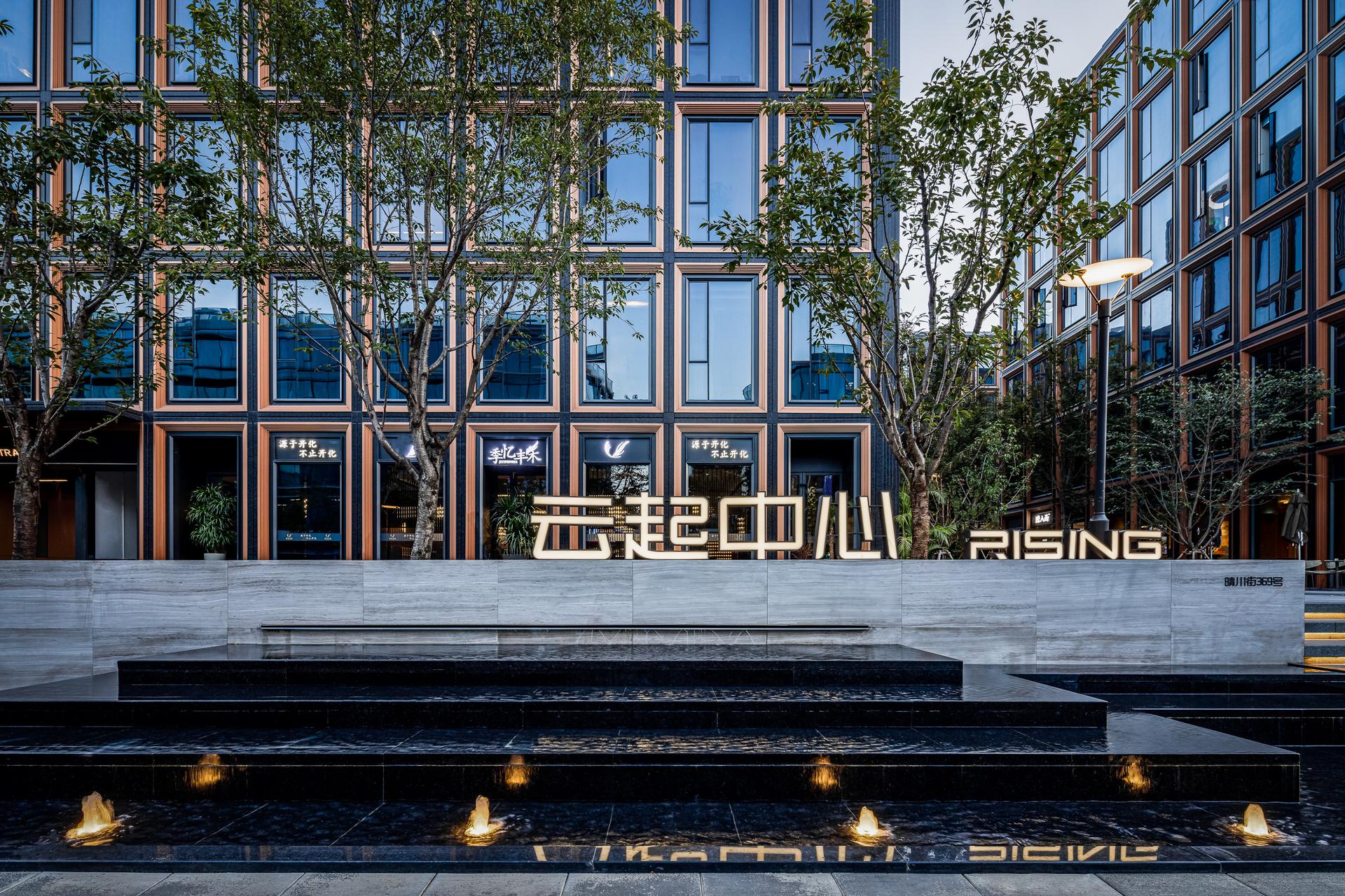 RISING Center: A complex interweaving with elegant and the wetlands context - image 7