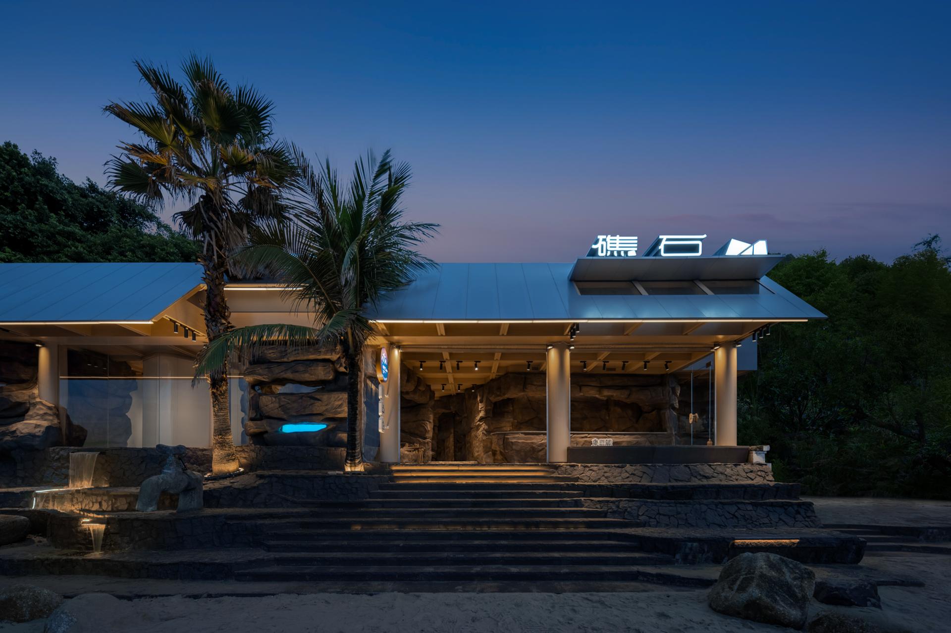 REEF