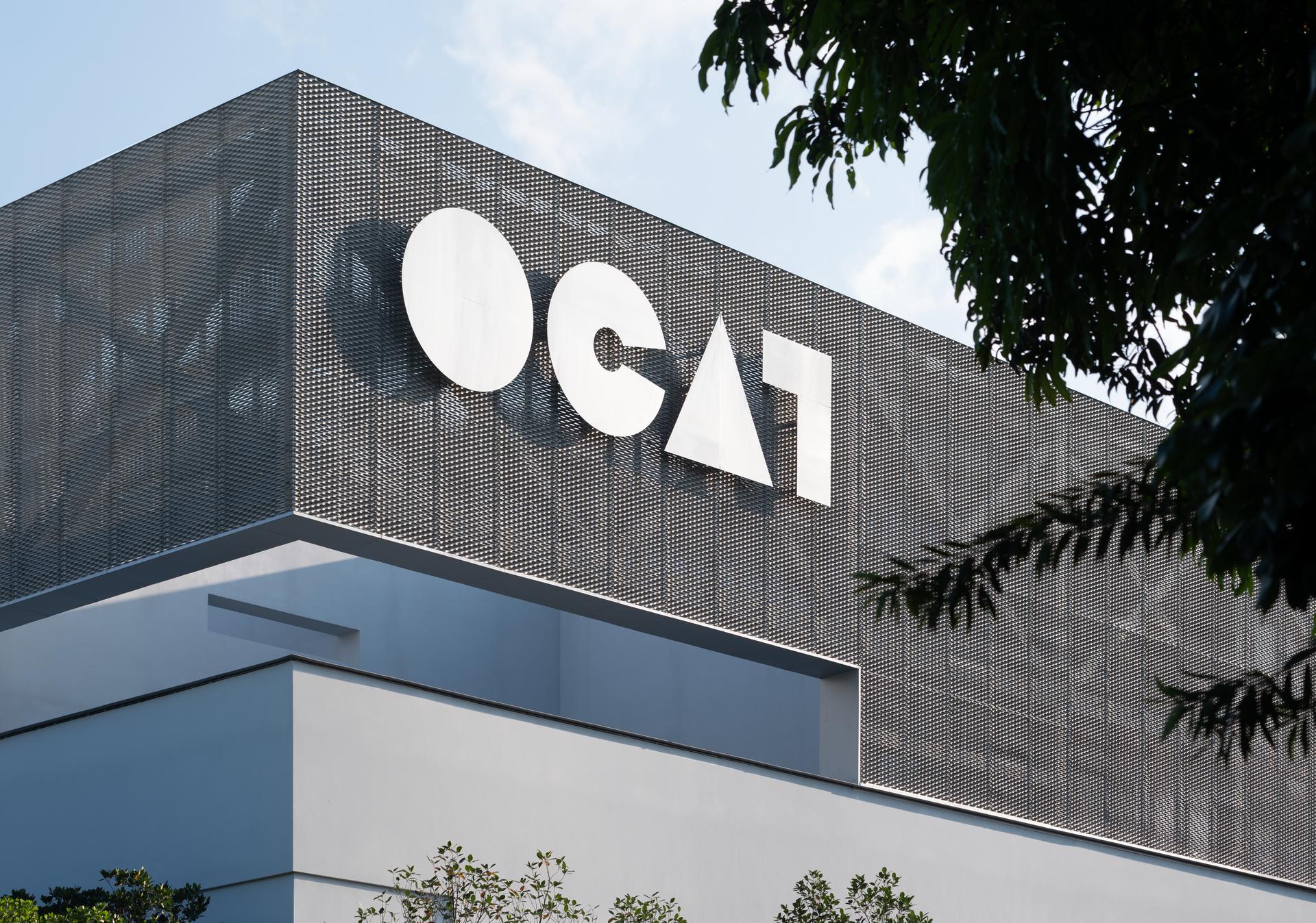 OCAT(OCT Contemporary Art Terminal) - B10 - image 9