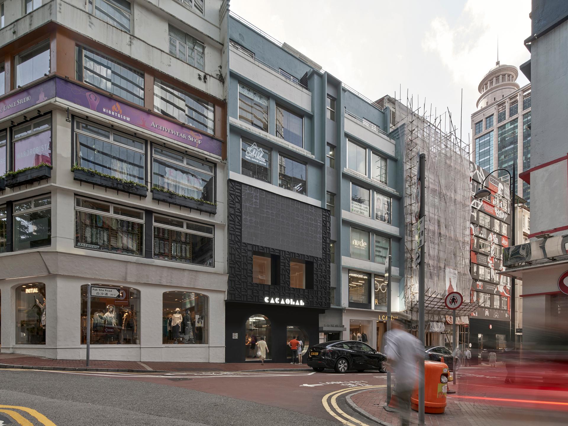 Cacaolab Flagship Store