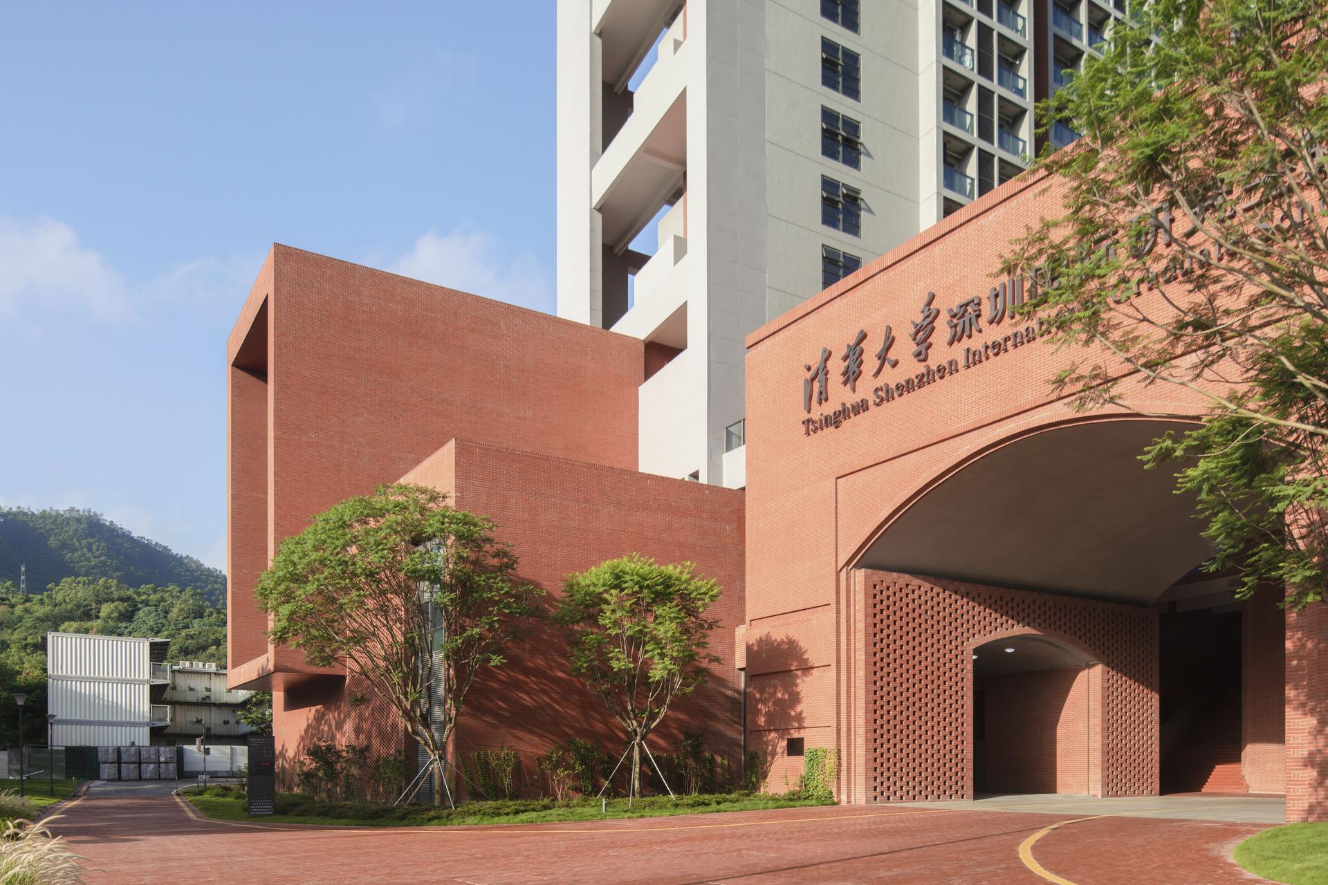Tsinghua University Shenzhen International Graduate School - image 7